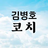 울림소리영어