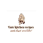 Ente Kitchen Recipes