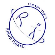 Rikud Israeli