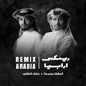 Remix Arabia - Topic