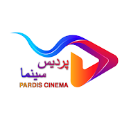 Pardis Cinema