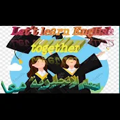 Let's learn English together لنتعلم الإنجليزية معا