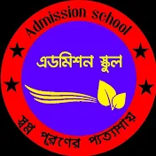 Admission School