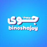 BinoshaJoy