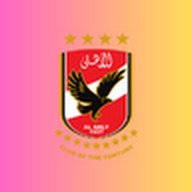 مع الاهلى - m3elahly