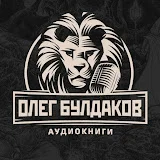 Олег Булдаков | BLACKWOOD