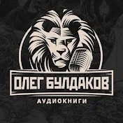 Олег Булдаков | BLACKWOOD