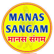 Manas Sangam