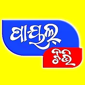 PAYAL TV