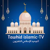 Tawhid islamic-TV