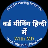 Word meaning hindi me with MD