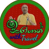 Travel with iroshan