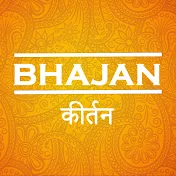 Bhajan Kirtan