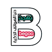 بهجت ‫بيجو | Bahgat Begoo