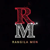 Rangila Mon - রঙ্গিলা মন