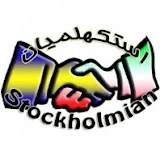 Stockholmian