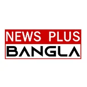 News Plus - Bangla