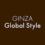 GINZAグローバルスタイル【公式】