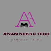 ஐயம் நீக்கு டெக்-AIYAM NIIKKU TECH