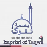 بصمة تقوى Imprint Of Taqwa