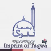 بصمة تقوى Imprint Of Taqwa
