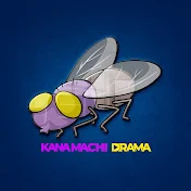 Kanamachi Drama