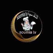شاف سمية soumia Tv