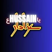عزادار Ya HUSSAIN a.s