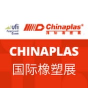 CHINAPLAS - 国际橡塑展