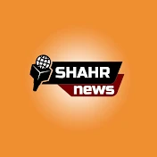 Shahr News