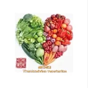 Happy Buddha Vegan and Vegetarian 簡易素食