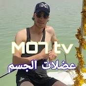 Mo7 tv عضلات الجسم