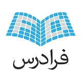 FaraDars | فرادرس