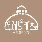 오레노카츠