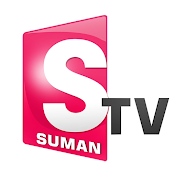 SumanTV Tuni