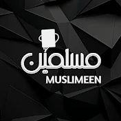 Muslimeen