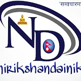 Nirikshan Dainik