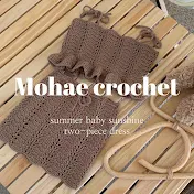 mohae crochet 모해코바늘