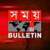 SOMOY TV Bulletin