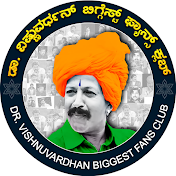 Dr Vishnuvardhan Biggest Fans Club