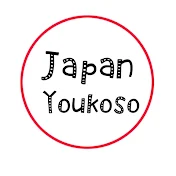 Japan Youkoso