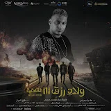 اسلام شيندي - Eslam Shendy