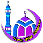 Islamic Midea Naogaon