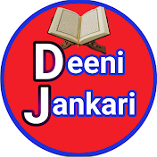 Deeni Jankari