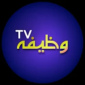 Wazifa TV