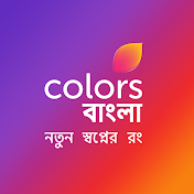 Colors Bangla