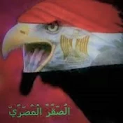 the Egyptian eagle الصقر المصرى