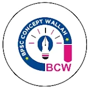 BPSC Concept Wallah - BCW