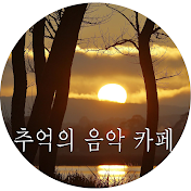 휴식을 위한 음악 Listen and Feel