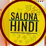 Salona hindi